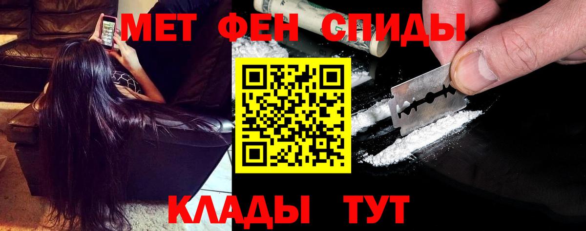 Амфетамин VHQ Бахчисарай