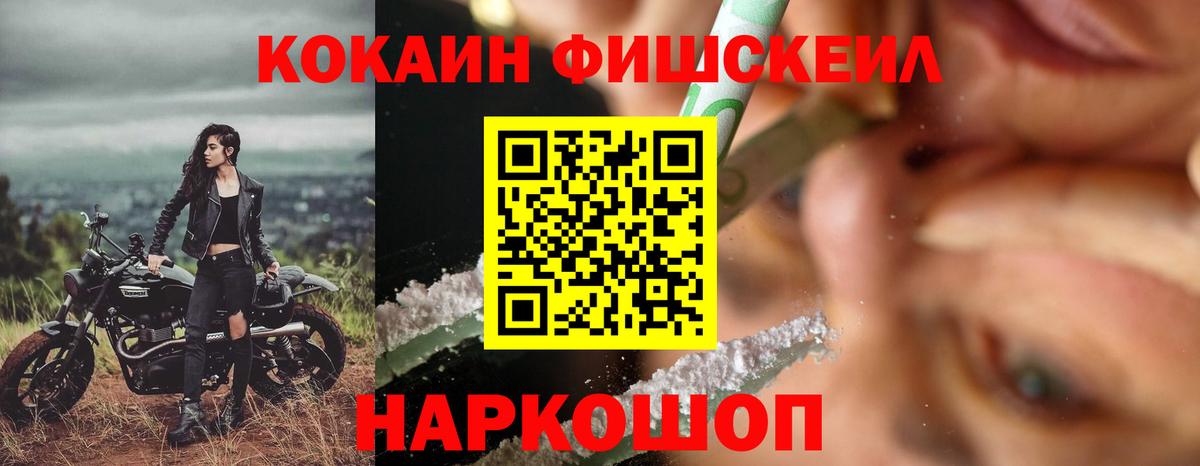 Кокаин  Кокаин Columbia  Вход с VPN  КОКАИН Перу  Бахчисарай 
