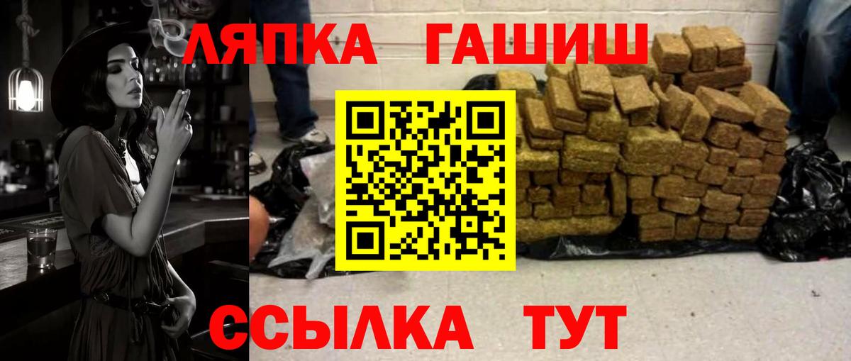 Гашиш 40% ТГК Бахчисарай