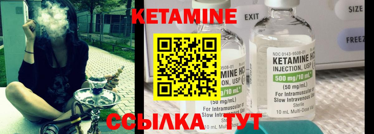Бахчисарай  мега tor  Вход с VPN  КЕТАМИН ketamine 