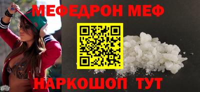 ALPHA PVP Нальчик