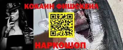 мефедрон VHQ Нарткала