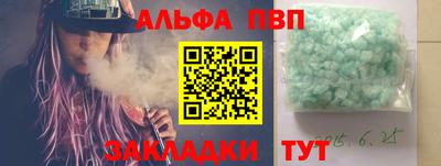 a pvp Наро-Фоминск