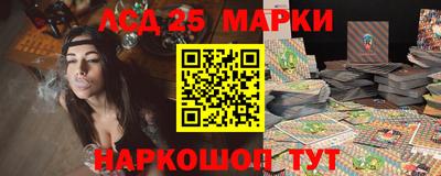 мефедрон VHQ Нарткала