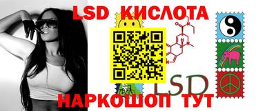 мефедрон VHQ Нарткала