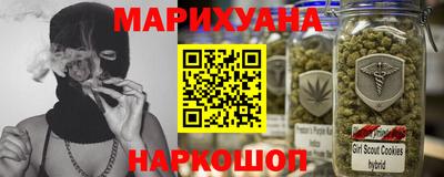 мефедрон VHQ Нарткала