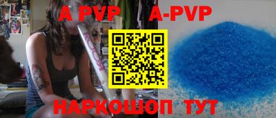 мефедрон VHQ Нарткала