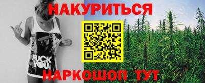мефедрон VHQ Нарткала