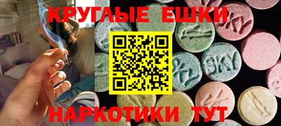 мефедрон VHQ Нарткала
