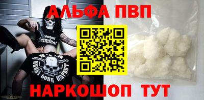 a pvp Наро-Фоминск