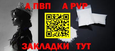 a pvp Наро-Фоминск