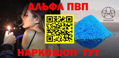 мефедрон VHQ Нарткала