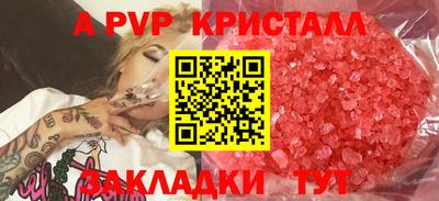 a pvp Наро-Фоминск