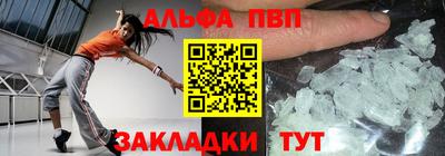 a pvp Наро-Фоминск