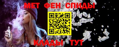 ALPHA PVP Нальчик