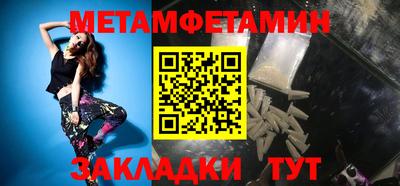 ALPHA PVP Нальчик