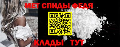 мефедрон VHQ Нарткала
