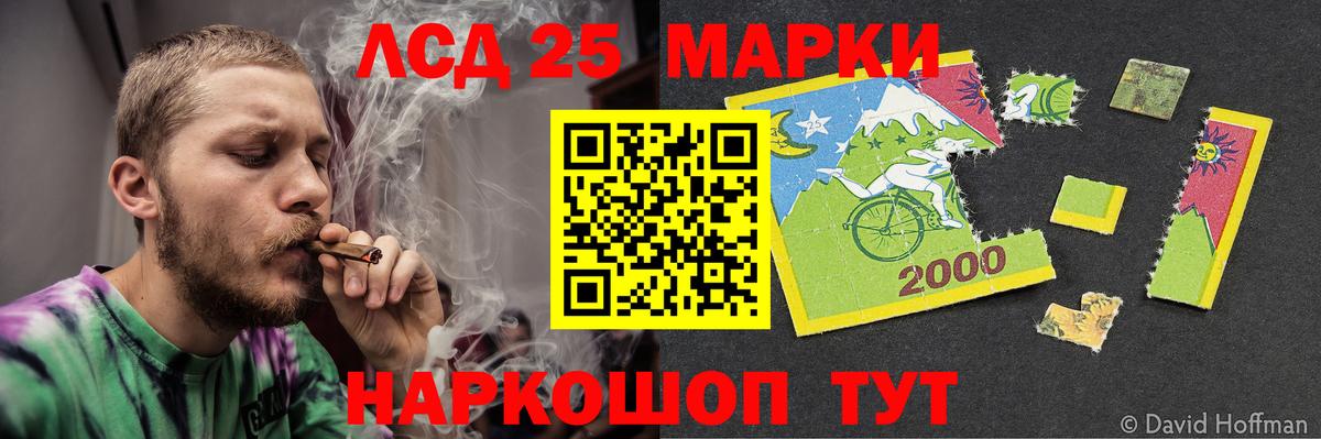 LSD-25 экстази ecstasy  hydra рабочий сайт  Бахчисарай  Вход с VPN  LSD-25 экстази кислота 