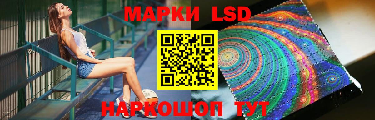 ЛСД экстази кислота Бахчисарай