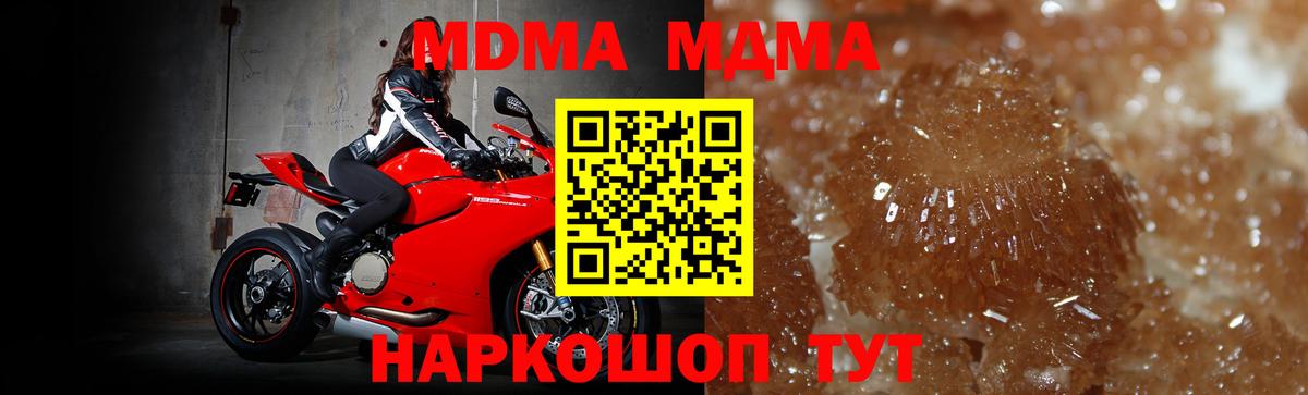 MDMA VHQ  Вход с VPN  Бахчисарай 