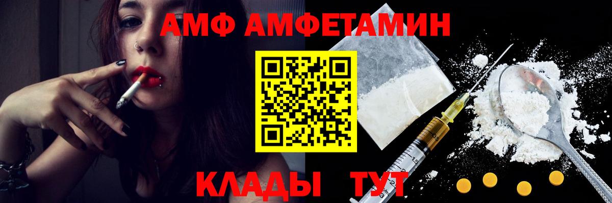 МЕТАМФЕТАМИН Methamphetamine  Вход с VPN  Бахчисарай  МЕТАМФЕТАМИН Methamphetamine 
