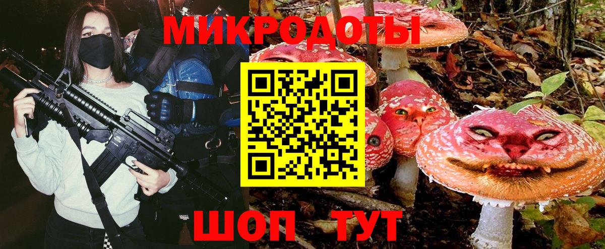 Бахчисарай  Галлюциногенные грибы ЛСД  купить закладку  Вход с VPN  Галлюциногенные грибы Magic Shrooms 